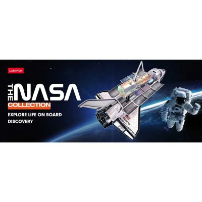 Пъзел 3D NASA Космическа совалка Discovery 126ч. CubicFun DS1057h