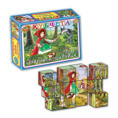 Кубчета на Червената шапчица